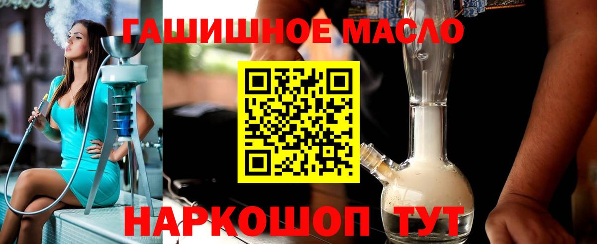 Санкт-Петербург  ТГК концентрат  Вход с VPN 