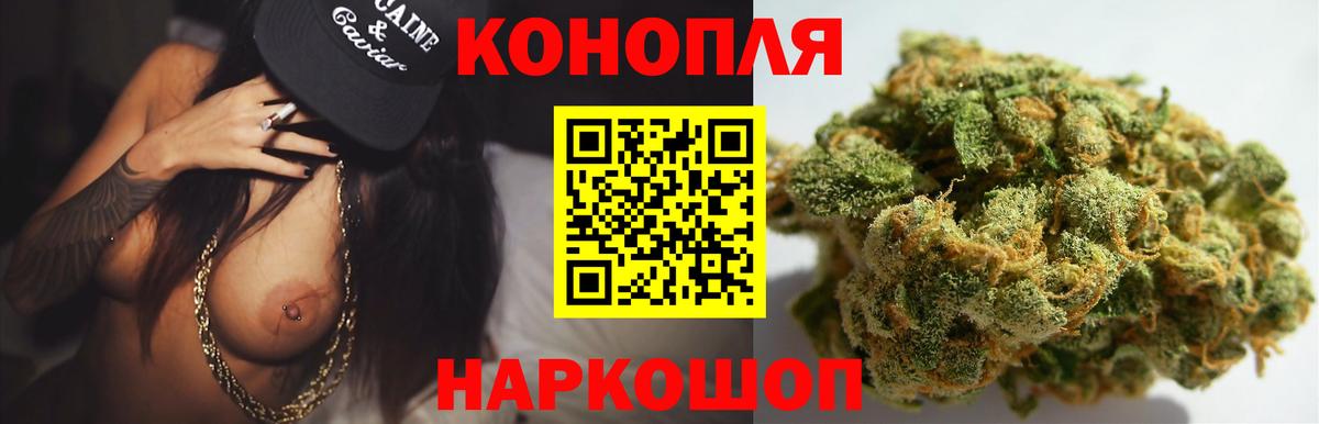Канабис ГИДРОПОН  Канабис AK-47  Конопля OG Kush  Вход с VPN  Санкт-Петербург  Канабис сатива 